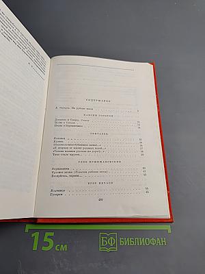 Русская поэзия начала XX века (дооктябрьский период)