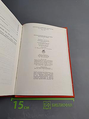 Русская поэзия начала XX века (дооктябрьский период)