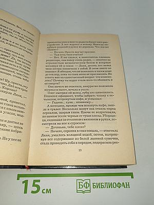 Питомник