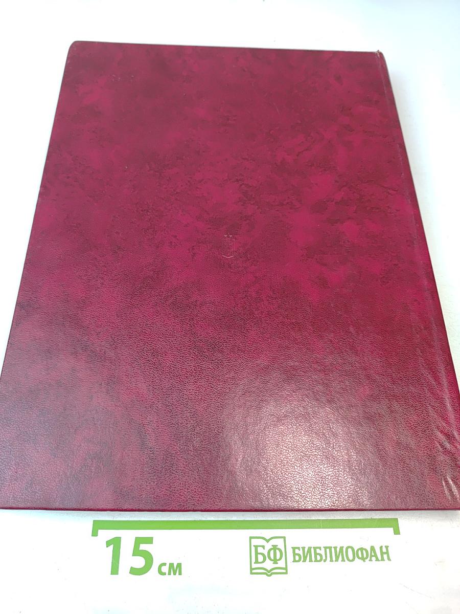 Великая Отечественная 1941-1945