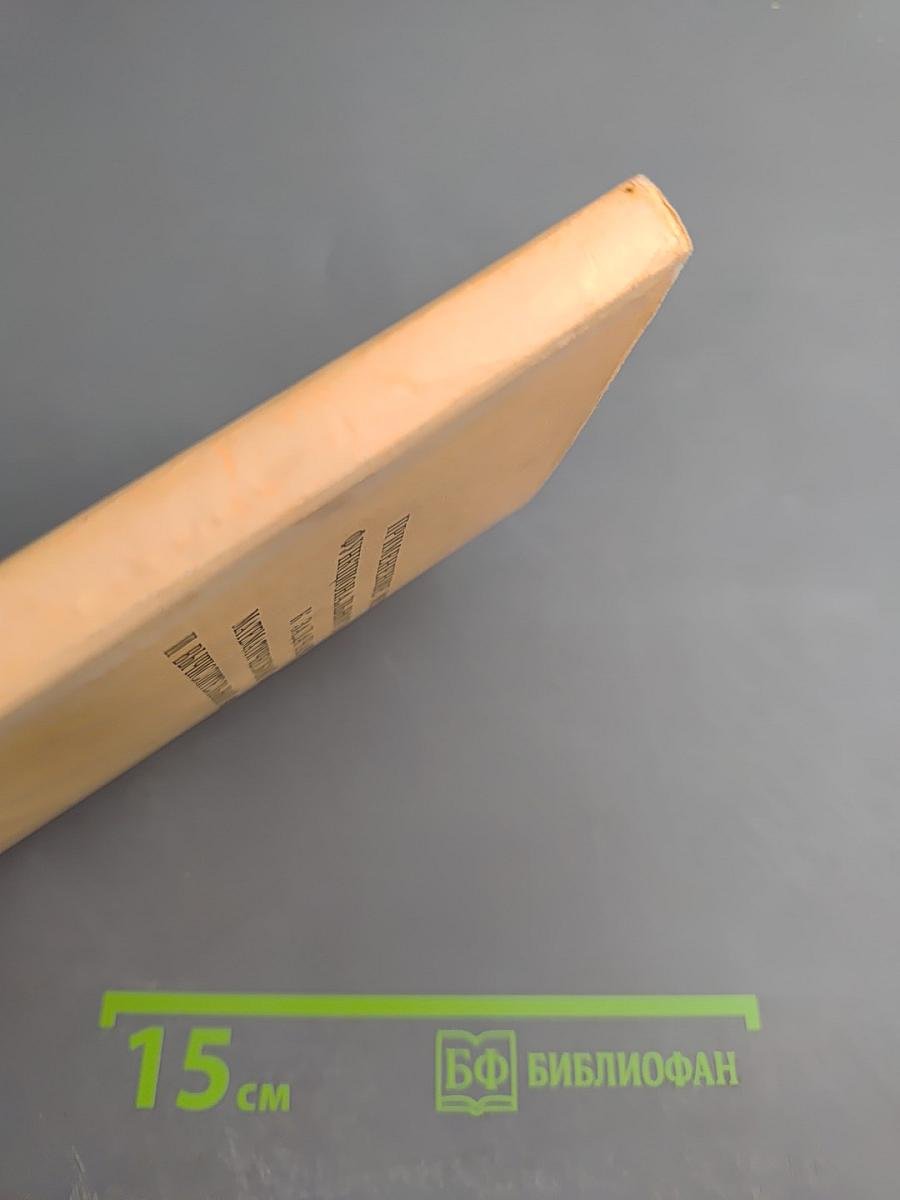 Применение методов функционального анализа к задачам математической физики и вычислительной математики