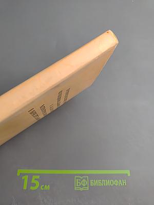 Применение методов функционального анализа к задачам математической физики и вычислительной математики