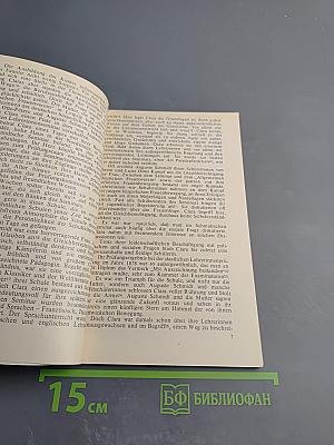 На рассвете. Сборник рассказов (Адаптировано)