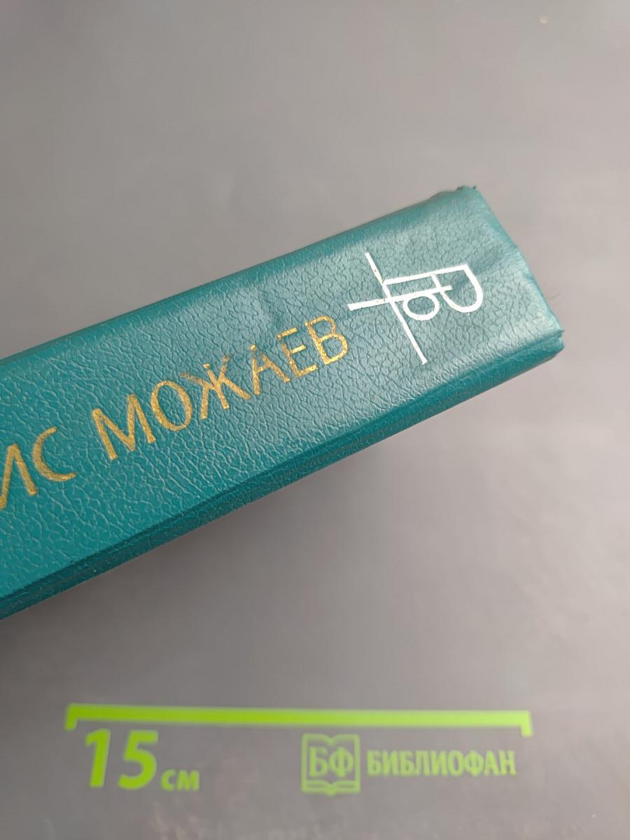 Мужики и бабы