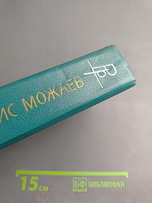 Мужики и бабы
