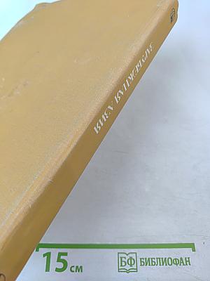 Страны и народы. Зарубежная Азия. Общий обзор. Юго-Западная Азия