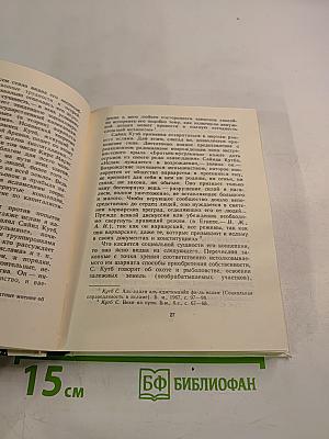 Ислам на пороге XXI века