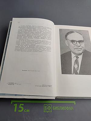 Художественное творчество, действительность, человек