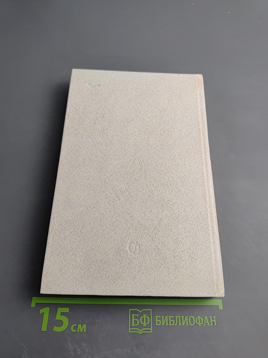 Художественное творчество, действительность, человек