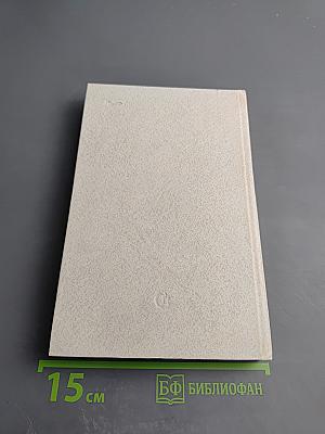 Художественное творчество, действительность, человек