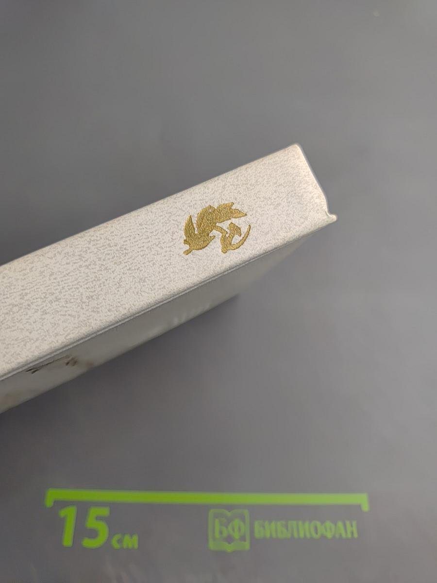 Художественное творчество, действительность, человек