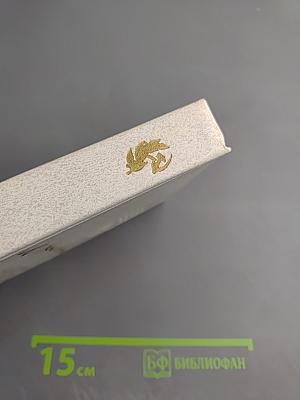 Художественное творчество, действительность, человек