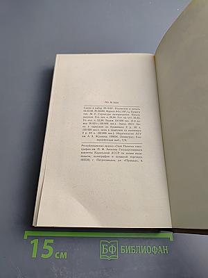 Западноевропейский сонет XIII-XVII веков