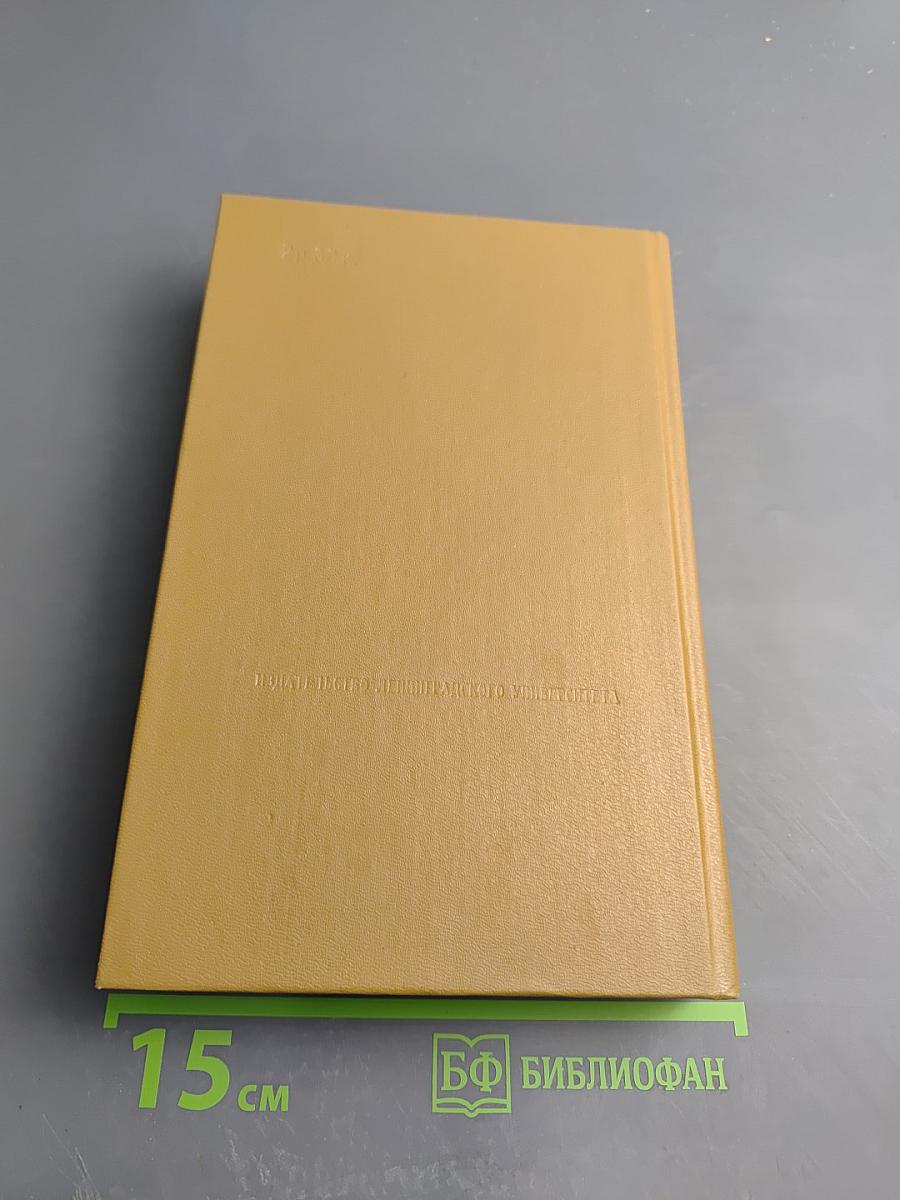 Западноевропейский сонет XIII-XVII веков