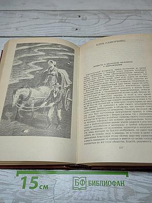 Владетель Баллантрэ. Рассказы. Повести