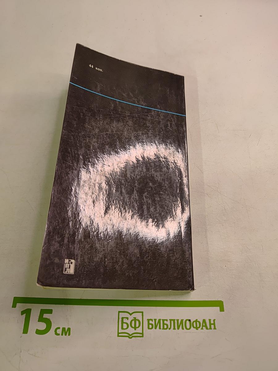 Культура и религия