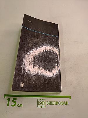 Культура и религия