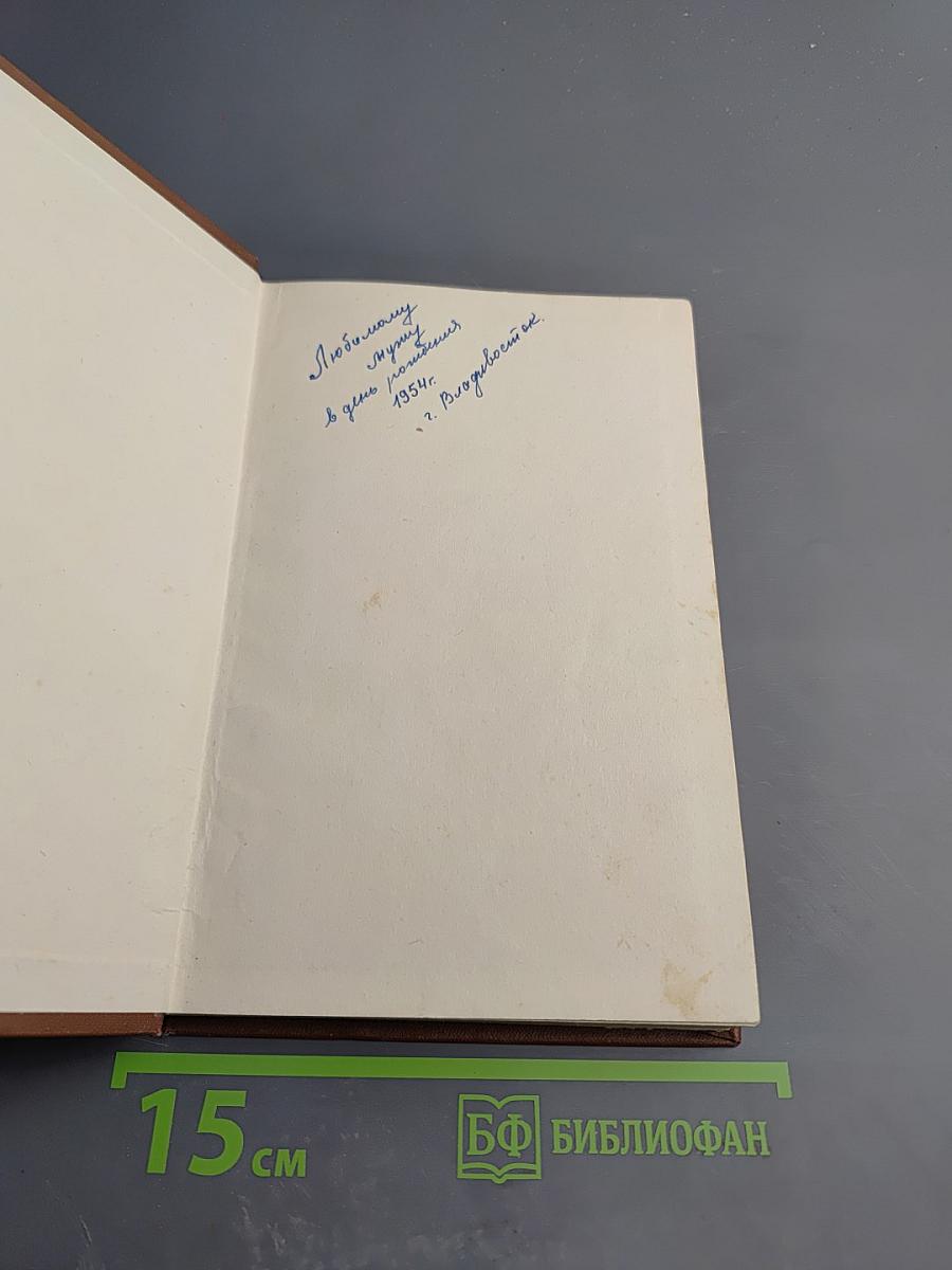 Федор Шаляпин. Очерк жизни и творчества