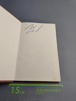 Федор Шаляпин. Очерк жизни и творчества