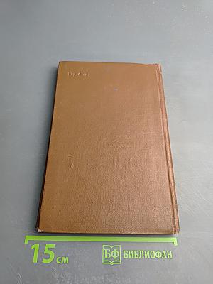 Федор Шаляпин. Очерк жизни и творчества