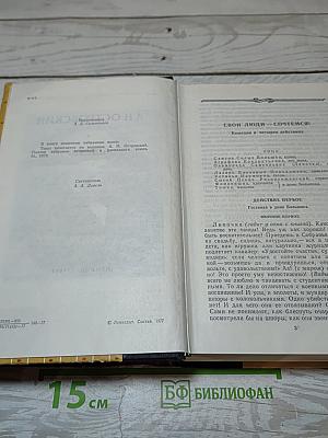 Пьесы