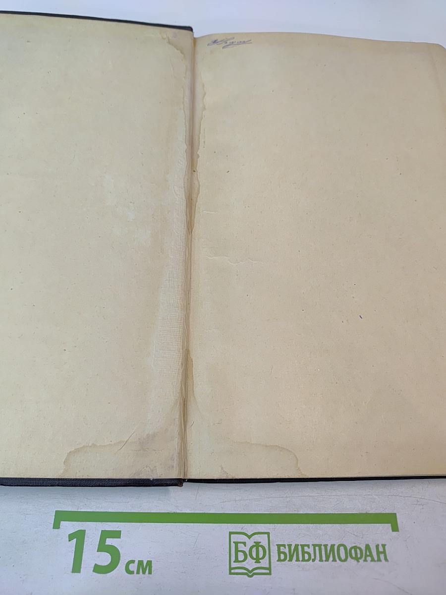 Туберкулез легких. Пособие для студентов и врачей