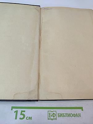 Туберкулез легких. Пособие для студентов и врачей