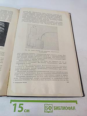 Туберкулез легких. Пособие для студентов и врачей