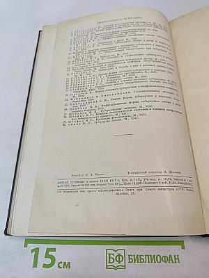 Туберкулез легких. Пособие для студентов и врачей