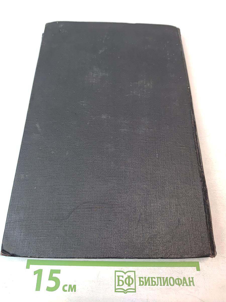 Туберкулез легких. Пособие для студентов и врачей