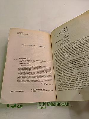 Код возвращения