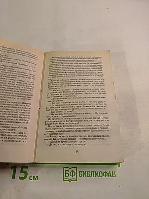 Код возвращения