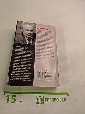 Код возвращения