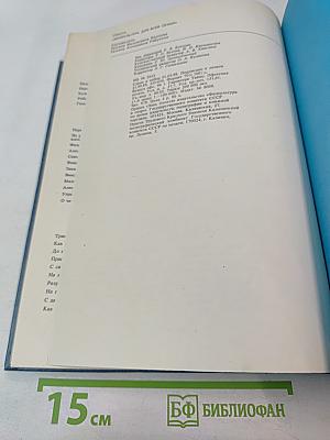 Физкультура для всей семьи