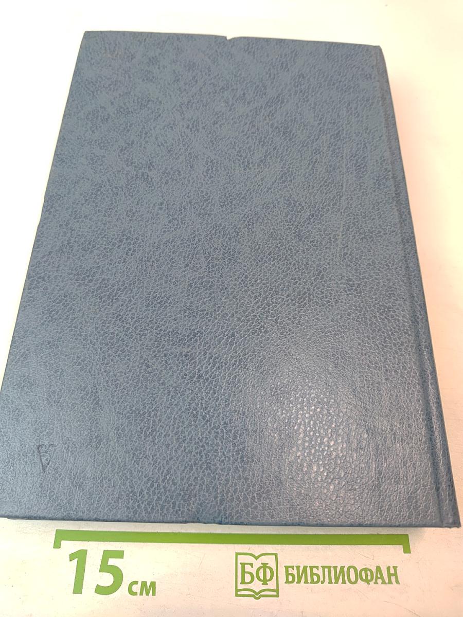 Физкультура для всей семьи