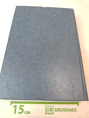 Физкультура для всей семьи