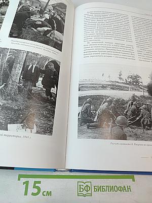 ШКОЛА, УСТРЕМЛЕННАЯ В БУДУЩЕЕ. Страницы истории образования в Ленинградской области