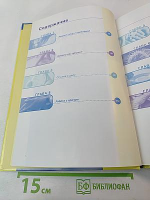 Что делать, если у Вас АРТРИТ. Верните себе радость жизни