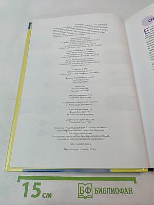 Что делать, если у Вас АРТРИТ. Верните себе радость жизни