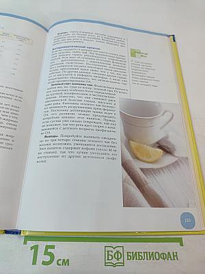 Что делать, если у Вас АРТРИТ. Верните себе радость жизни