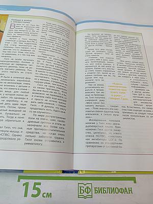 Что делать, если у Вас АРТРИТ. Верните себе радость жизни