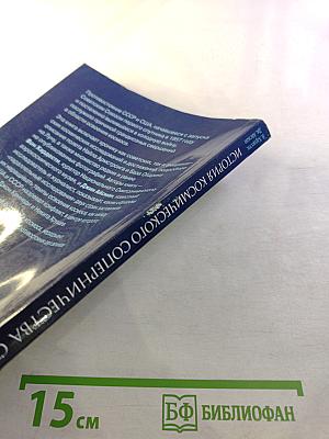 История космического соперничества СССР и США