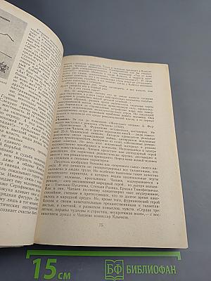 Русская советская литература. Учебник для 11 класса