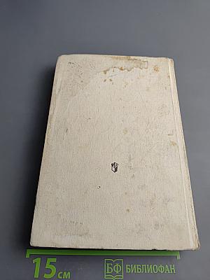 Русская советская литература. Учебник для 11 класса