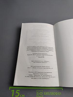 Германия и немцы: о чем молчат путеводители