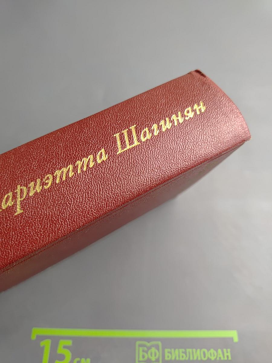 Собрание сочинений. Том восьмой: Монографии 1941-1973