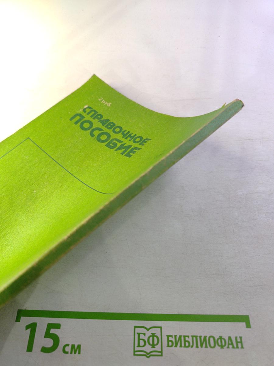 Цветные телевизоры ЗУСЦТ