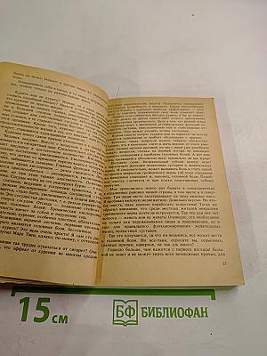 Невропатология для всех