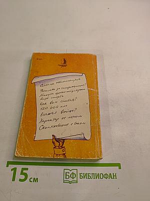 Невропатология для всех