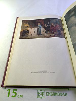 Человек творит искусство